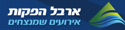 הפקות אירועים